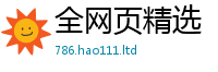 2025新门正版免费资本同2025年正版资料免费最新版本大全